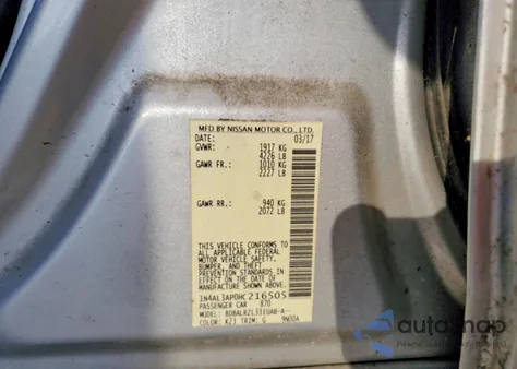 2017 Nissan Altima 2.5 из США, поврежденный, VIN 1N4AL3AP0HC216505